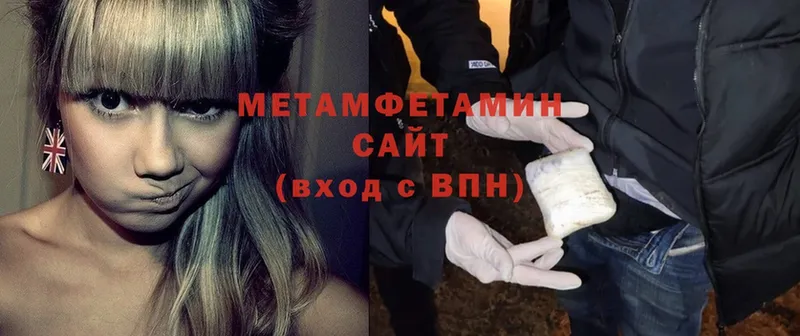 Метамфетамин винт  Красноуфимск 